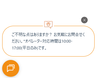 お問合せフォーム